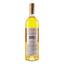 Вино Chateau Coutet 2015 АОС/AOP, 14%, 0,75 л (839525) - мініатюра 4