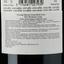Вино Chateau Belvue Cuvee Belle Croix Bordeaux, червоне, сухе, 0,75 л - мініатюра 3