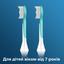 Насадки для зубної щітки Philips Sonicare For Kids 2 шт. (HX6042/33) - мініатюра 2