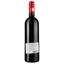 Вино Chateau Haut l'Artigue AOP Pessac-Leognan 2020 красное сухое 0.75 л - миниатюра 2