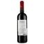 Вино Chateau Donis AOP Cotes de Bourg 2020 червоне сухе 0.75 л - мініатюра 2