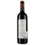 Вино Chateau Constantin AOP Cadillac Cotes de Bordeaux 2015 красное сухое 0.75 л - миниатюра 2