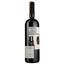 Вино Vicente Gandia El Miracle Art, червоне, сухе, 13%, 0,75 л (36138) - мініатюра 2