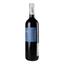 Вино Monti Barolo Bricco San Pietro 2015 DOCG, 15%, 0,75 л (871781) - мініатюра 2