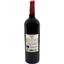 Вино Gerard Bertrand Kosmos Languedoc AOP, красное, сухое, 0,75 л - миниатюра 2
