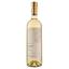Вино Vismino Tvishi AOC, біле, напівсолодке, 11-14,5%, 0,75 л - мініатюра 1