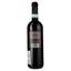 Вино Caleo Nero d'Avola Sicilia DOC, красное, сухое, 0,75 л - миниатюра 2