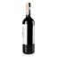 Вино Zonin Chianti, червоне, сухе, 12%, 0,75 л - мініатюра 3