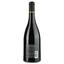 Вино Domaine Benoni Prestige 2021 AOP Saint Chinian, червоне, сухе, 0.75 л - мініатюра 2