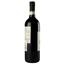 Вино La Spinosa Chianti, 14,5%, 0,75 л (766705) - мініатюра 3