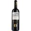 Вино Terres d'Exception AOP Bordeaux 2020, красное, сухое, 0,75 л - миниатюра 1