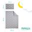 Комплект постільної білизни для немовлят в ліжечко Papaella Панда, сірий, 135х100 см (8-33346) - мініатюра 5