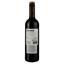 Вино Sierra Grande Merlot червоне сухе 0.75 л - мініатюра 2