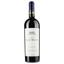 Вино Chateau Saint Michel 2019 AOP Cotes du Roussillon, червоне, сухе, 0,75 л - мініатюра 1