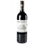 Вино Chateau de Lamarque Haut-Medoc 2015, 14%, 0,75 л (839516) - миниатюра 1
