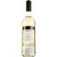 Вино Chenin Blanc African Soul W.O. Western Cape, біле, сухе, 0,75 л - мініатюра 2