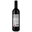 Вино Caminante Vino de la Tierra Tempranillo красное сухое 0.75 л - миниатюра 2