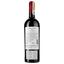 Вино Terre Avare Primitivo Puglia IGT красное сухое 0.75 л - миниатюра 2