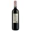 Вино Casa Verde Carmenere, 13%, 0,75 л (478736) - мініатюра 2