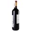Вино Chateau Tertre de Caussan Medoc, червоне, сухе, 0,75 л, 13% (497182) - мініатюра 3
