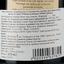 Вино Boissy & Delaygue La Touviere AOP Crozes-Hermitage 2020 червоне сухе 0.75 л - мініатюра 3