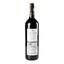 Вино Chateau de Lamarque Haut-Medoc 2015, 14%, 0,75 л (839516) - мініатюра 4