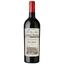 Вино Maison Bouey Le Haut-Medoc de Clement Pichon, червоне, сухе, 14%, 0,75 л (8000015345232) - мініатюра 1