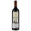 Вино Chateau Lieujean 2017 Haut-Medoc червоне сухе 0.75 л - мініатюра 2