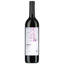 Вино Vismino Saperavi, червоне, сухе, 13%, 0,75 л - мініатюра 1
