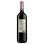 Вино Casa Verde Carmenere, 13%, 0,75 л (478736) - миниатюра 2