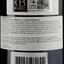 Вино Peyrassol Chateau Malescasse - Cru Bourgeois Exceptionnel 2015, 13,5%, 0,75 л (ALR16304) - мініатюра 4