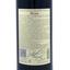 Вино Князь Трубецькой Мерло червоне сухе витримане, 10-14%, 0,75 л (574846) - мініатюра 3