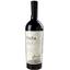 Вино Villa Tinta Merlot VIP, красное, сухое, 0,75 л (910620) - миниатюра 1