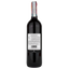 Вино San Felice Campogiovanni Rosso di Montalcino DOC, красное, сухое, 13%, 0,75 л - миниатюра 2