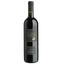 Вино Feudo Principi di Butera, Surya Rosso 2019, красное, сухое, 13,5%, 0,75 л (37668) - миниатюра 1