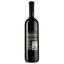 Вино Agmarti Khvanchkara, червоне, напівсолодке, 11-13%, 0,75 л (34328) - мініатюра 2