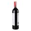Вино Penfolds Bin 28 Kalimna Shiraz 2017, 13,5%, 0,75 л (795395) - мініатюра 3