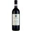 Вино Poderi Boscarelli Wine Nobile Di Montepulciano, червоне, сухе, 14%, 0,75 л - мініатюра 1