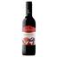 Вино Lindeman's Cabernet Sauvignon, безалкогольне, червоне, напівсолодке, 0,375 л - мініатюра 1