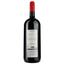 Вино Andante Vini Tiscone Cabernet Sauvignon Trevenezie, червоне, сухе, 1,5 л - мініатюра 2