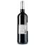 Вино Roc Des Cigaler Rouge VDT, красное, сухое, 0.75 л - миниатюра 2