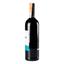 Вино Decordi Vino Rosso Amabile,червоне, напівсолодке, 10%, 0,75 л - мініатюра 2