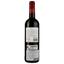 Вино Irache Tinto 2019 червоне сухе 0.75 л - мініатюра 2