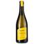 Вино игристое Riunite Prosecco Frizzante, 10,5%, 0,75 л (678361) - миниатюра 1