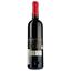 Вино Marques de la Concordia Tempranillo красное сухое 0.75 л - миниатюра 2