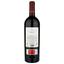 Вино Pago de los Capellanes Tinto Crianza 2019, червоне, сухе, 0,75 л (R5504) - мініатюра 2