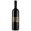 Вино Marani Оджалеші, червоне, напівсолодке, 11%, 0,75 л (17046) - мініатюра 2