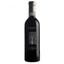 Вино Speri Sant’Urbano Valpolicela Cl Spr-re, 13,5%, 0,375 л (436699) - миниатюра 1