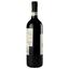 Вино La Spinosa Chianti, 14,5%, 0,75 л (766705) - миниатюра 3