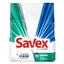 Пральний порошок Savex 2 в 1 Fresh 1.2 кг (68002) - мініатюра 1